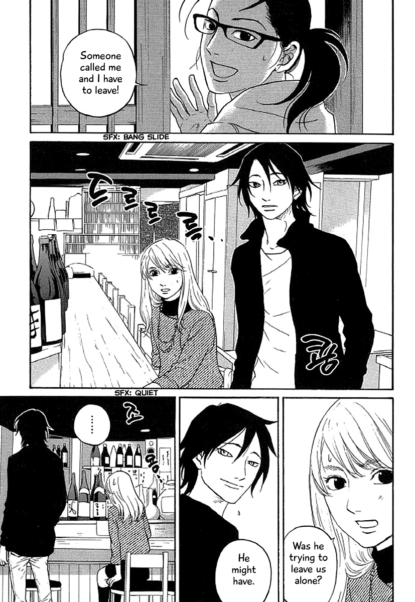 Shima Shima (YAMAZAKI Sayaka) Chapter 41 2